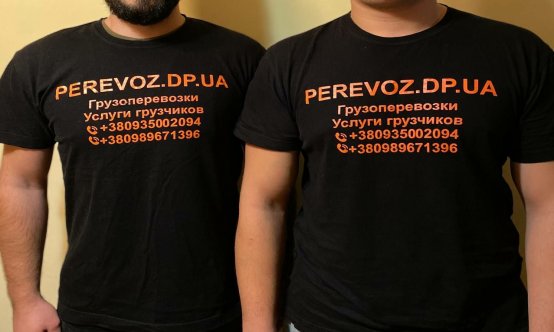 Грузовое такси